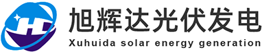惠州市旭輝達(dá)光電科技有限公司